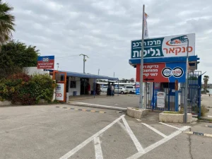 Ramat HaSharon