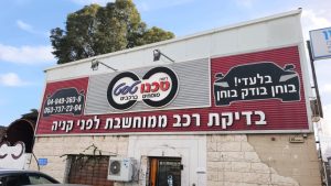 קריות